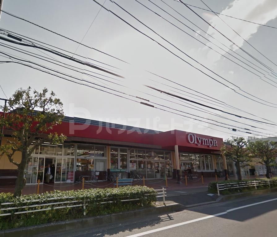 スーパー　Olympic行徳店（スーパー）まで220m