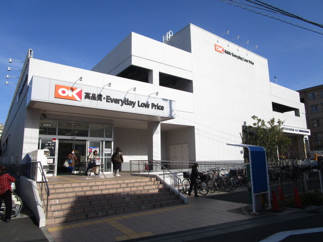 その他　ＯＫマート（その他）まで381m