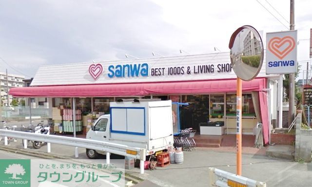 スーパー　sanwa谷口店（スーパー）まで581m