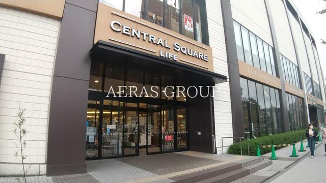 スーパー　ライフセントラルスクエア押上駅前店（スーパー）まで334m