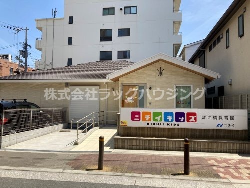 幼稚園・保育園　ニチイキッズ　深江橋保育園（幼稚園・保育園）まで93m