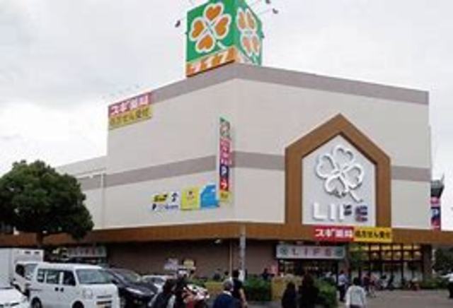 スーパー　ライフ神戸駅前店（スーパー）まで667m