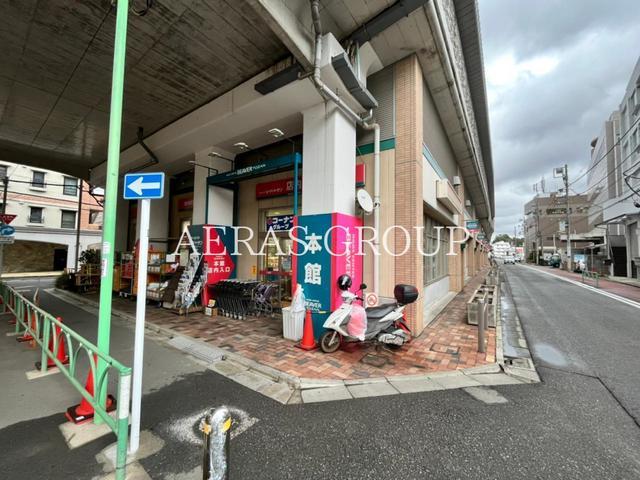 ホームセンター　コーナンビーバートザン経堂店（ホームセンター）まで196m