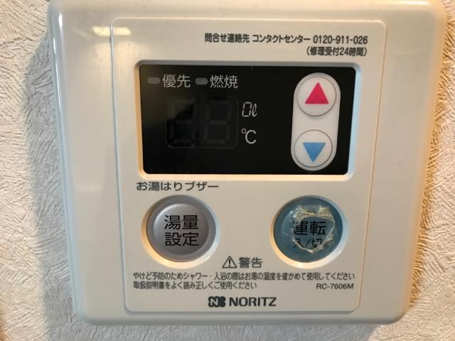 その他設備　バス