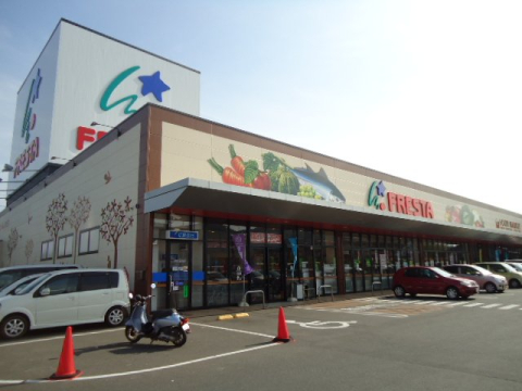 スーパー　FRESTA(フレスタ) 蔵王店（スーパー）まで652m