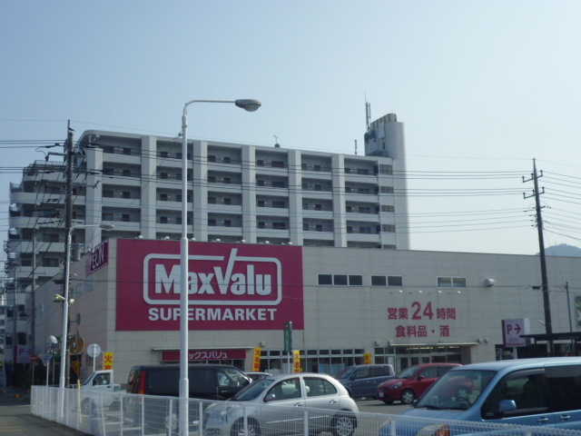スーパー　マックスバリュ伊豆長岡店（スーパー）まで931m