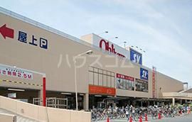 スーパー　スーパーバリュー 戸田店（スーパー）まで519m