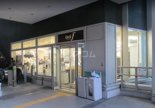 スーパー　Fujiシティオデリド勝どき駅前店（スーパー）まで983m
