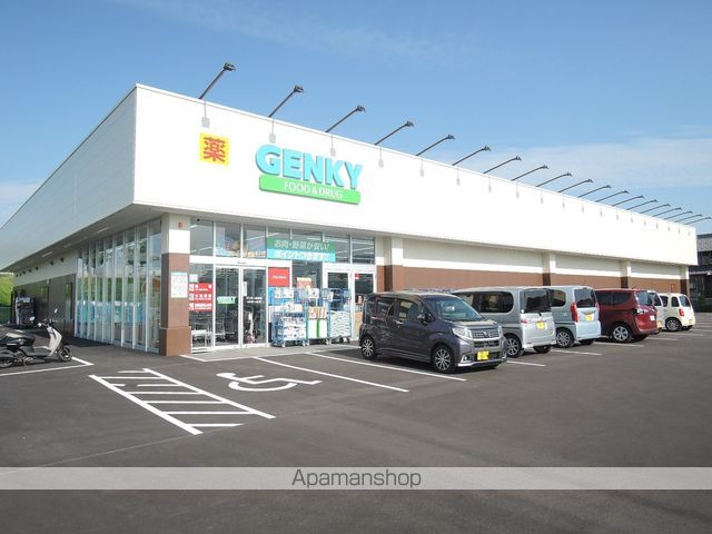ドラックストア　ゲンキー綾野店（ドラッグストア）まで882m
