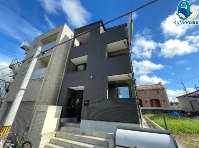 建物外観　くじらのゼロ賃貸は＼仲介手数料0円×初期費用最安×全国対応／