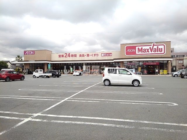 スーパー　マックスバリュ 八女本村店（スーパー）まで649m