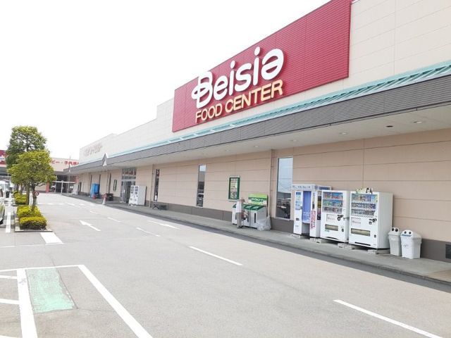 スーパー　ベイシア前橋ふじみモール店（スーパー）まで1400m