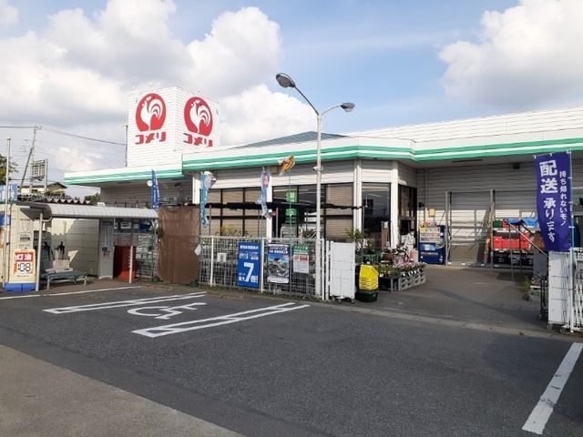 ホームセンター　コメリハード＆グリーン時沢店（ホームセンター）まで1400m