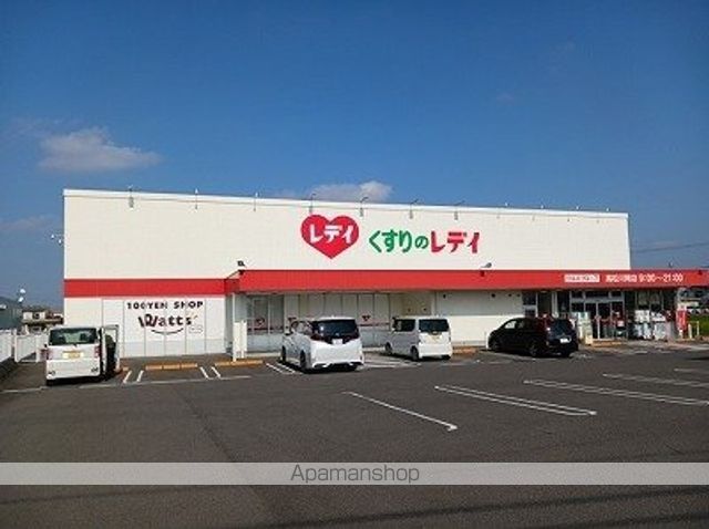 ドラックストア　くすりのレディ川岡店さん（ドラッグストア）まで800m