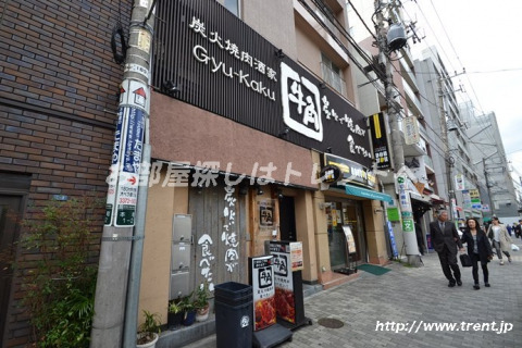 飲食店　牛角 初台店（飲食店）まで910m