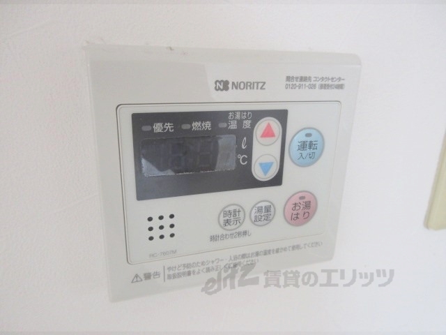 その他設備　給湯器リモコン