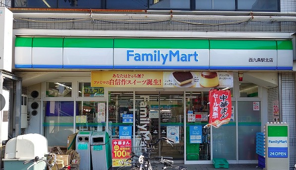 コンビニ　ファミリーマート 西九条駅北店（コンビニ）まで233m