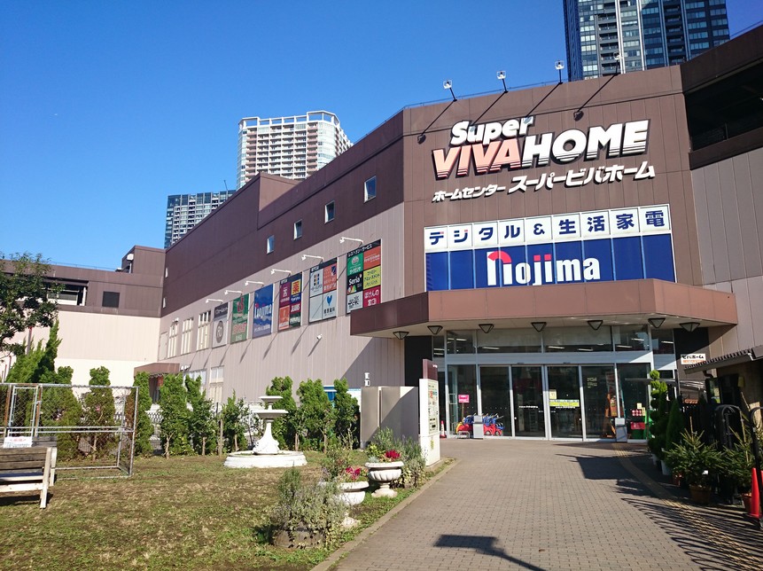 ショッピングセンター　ホームセンタースーパービバホーム豊洲店（ショッピングセンター）まで447m