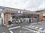 コンビニ　セブンイレブン下山門通り店（コンビニ）まで280m