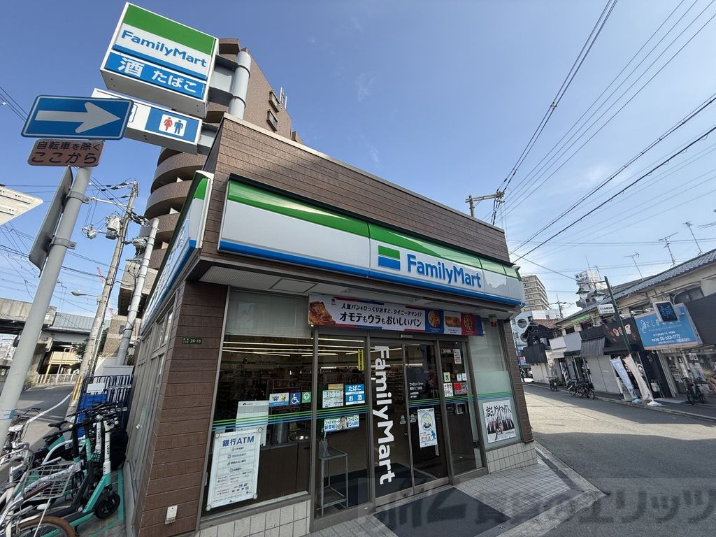 コンビニ　ファミリーマート豊新三丁目店（コンビニ）まで680m