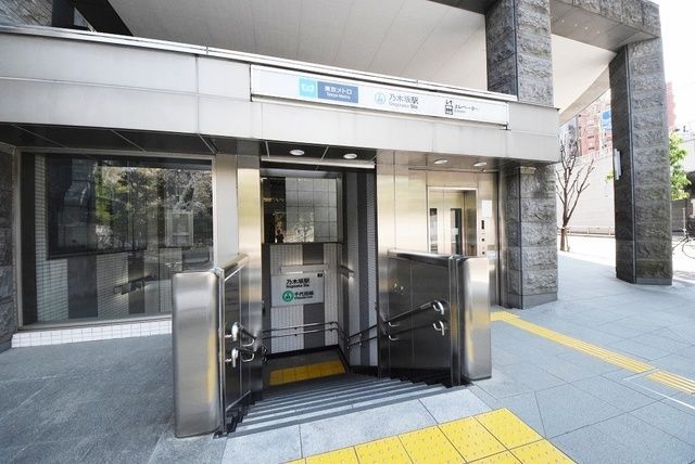 その他共有部分　乃木坂駅直結