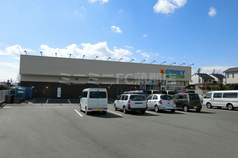 ドラックストア　ゲンキー平田町長根店（ドラッグストア）まで403m