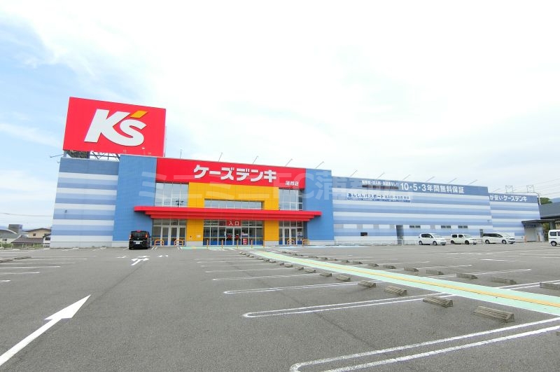 ホームセンター　ケーズデンキ蒲郡店（ホームセンター）まで1847m