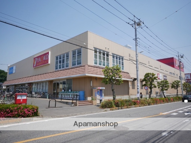 スーパー　ヤオコー東所沢店（スーパー）まで1057m