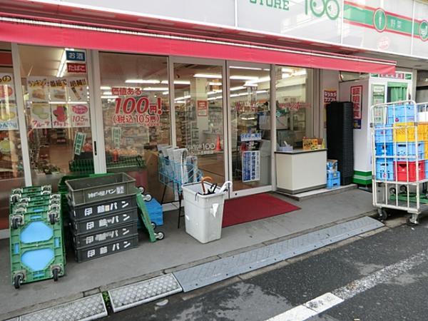 スーパー　ローソンストア100 西調布駅前店（スーパー）まで631m