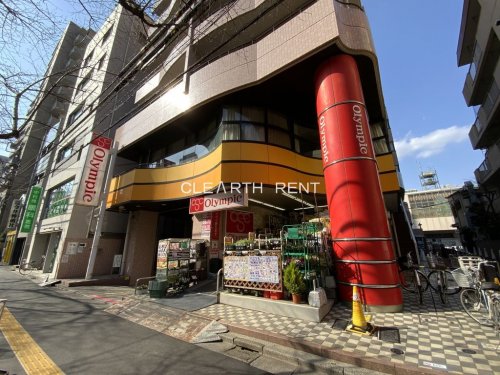 ホームセンター　Olympic(オリンピック) 中村橋店（ホームセンター）まで848m