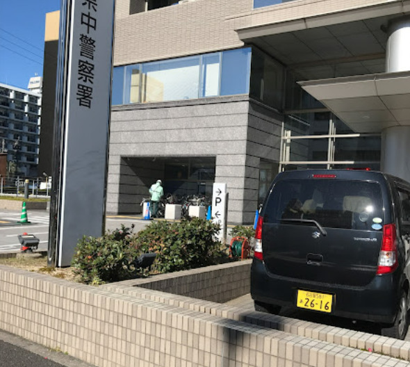 警察署・交番　中警察署（警察署・交番）まで180m