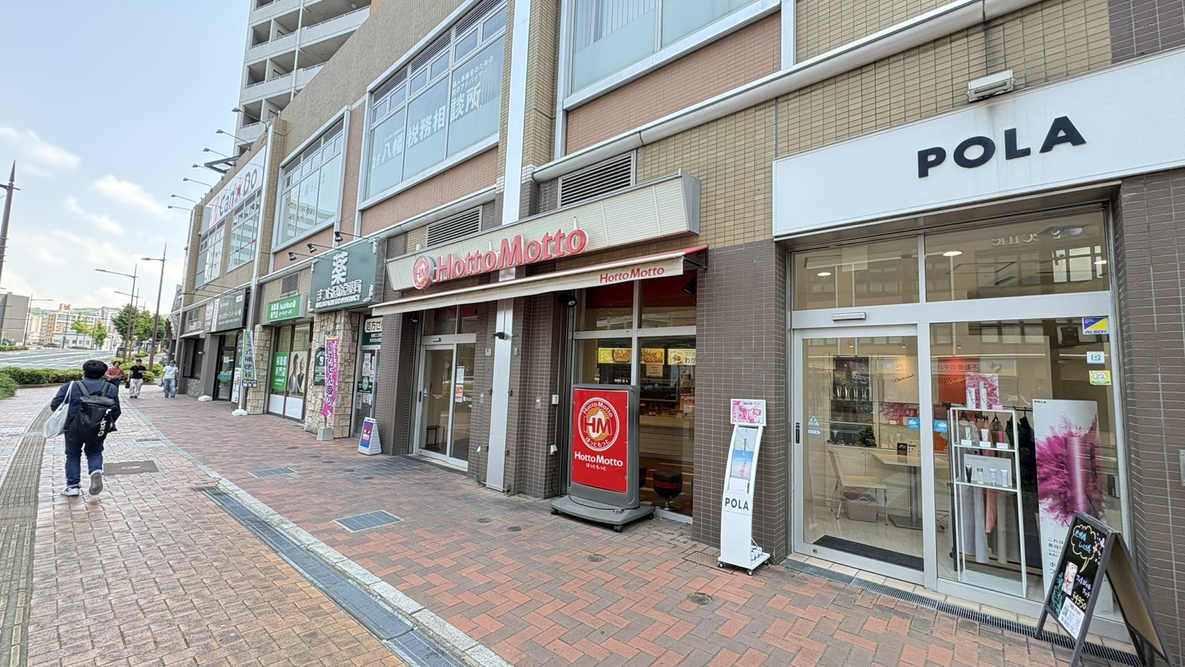 飲食店　ほっともっと（飲食店）まで1200m