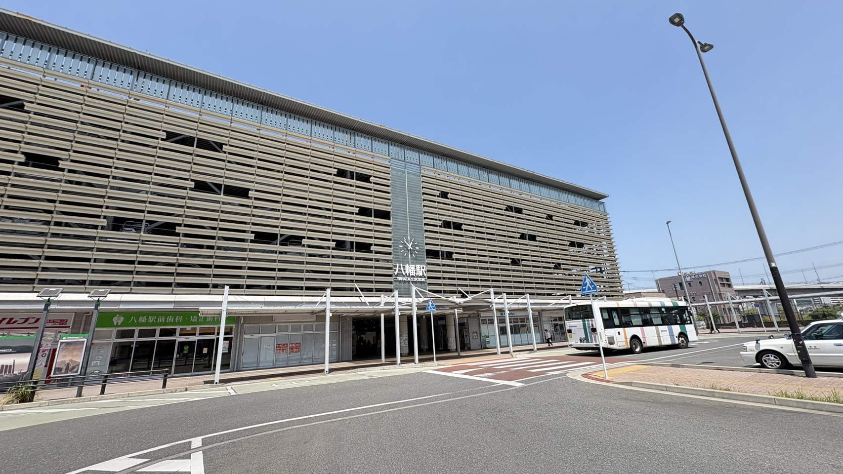 その他　八幡駅（その他）まで350m