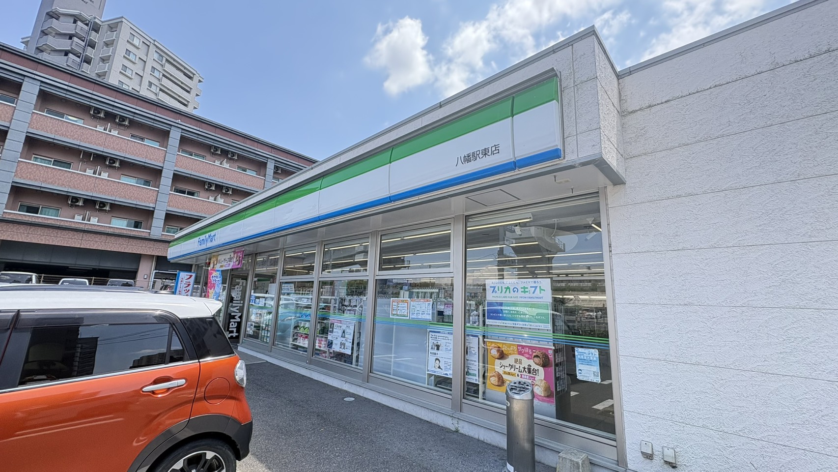 コンビニ　ファミリーマート八幡駅東店（コンビニ）まで210m