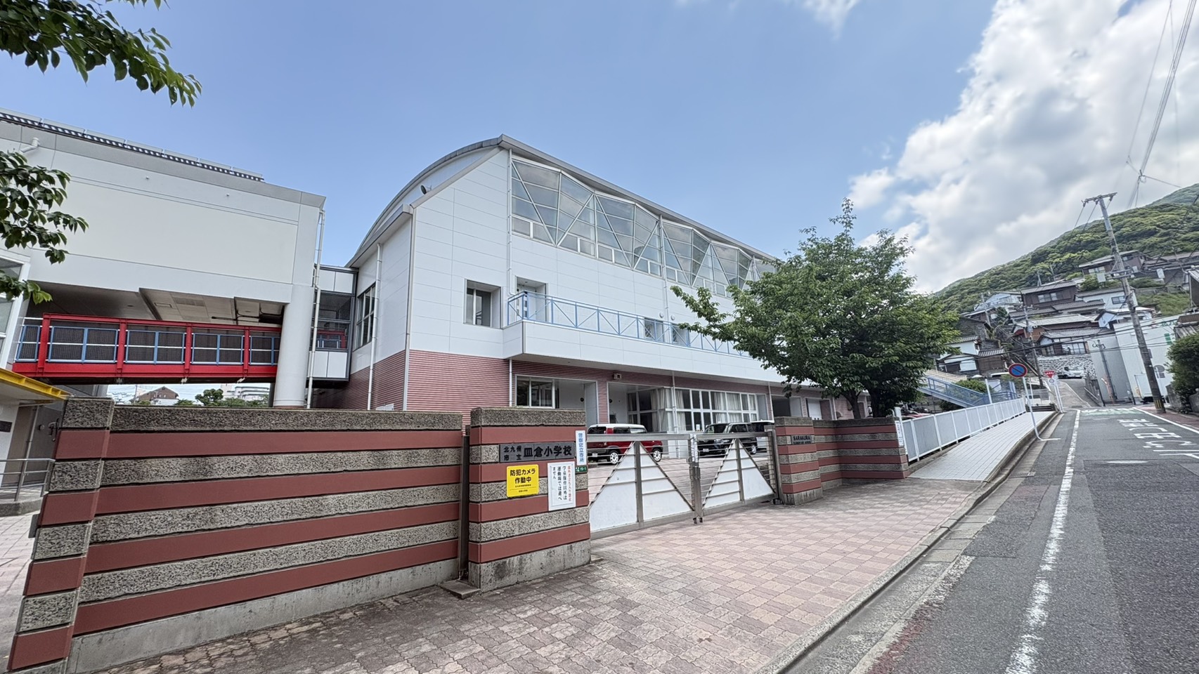 小学校　北九州市立皿倉小学校（小学校）まで750m
