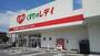 ドラックストア　くすりのレディ田宮街道店（ドラッグストア）まで550m