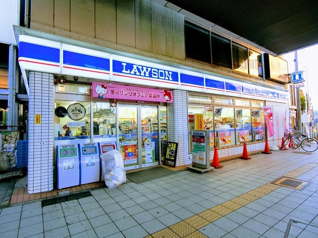 コンビニ　ローソン羽村小作駅東口店（コンビニ）まで848m