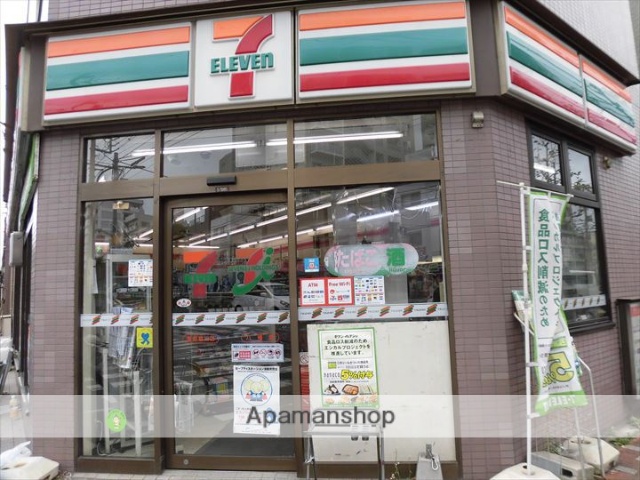 コンビニ　セブンイレブン（コンビニ）まで324m