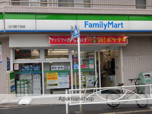コンビニ　ファミリーマート（コンビニ）まで553m
