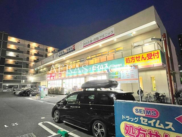 ドラックストア　ドラッグセイムス上戸田店（ドラッグストア）まで813m