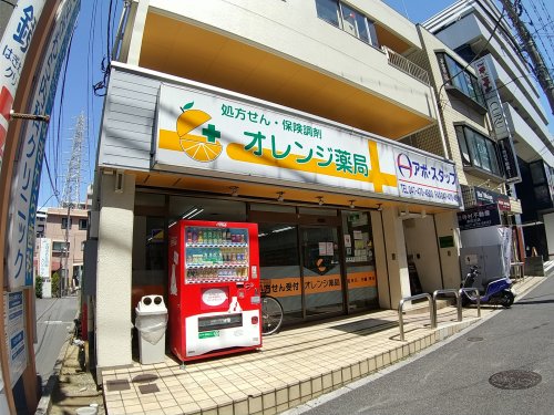 ドラックストア　オレンジ薬局津田沼店（ドラッグストア）まで312m