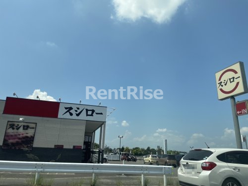 飲食店　スシロー 稲沢小池店（飲食店）まで656m
