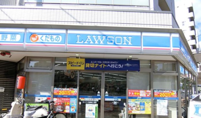 コンビニ　ローソン（コンビニ）まで200m