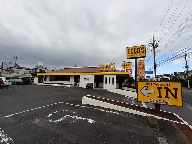 飲食店　ココス 真岡店（飲食店）まで110m