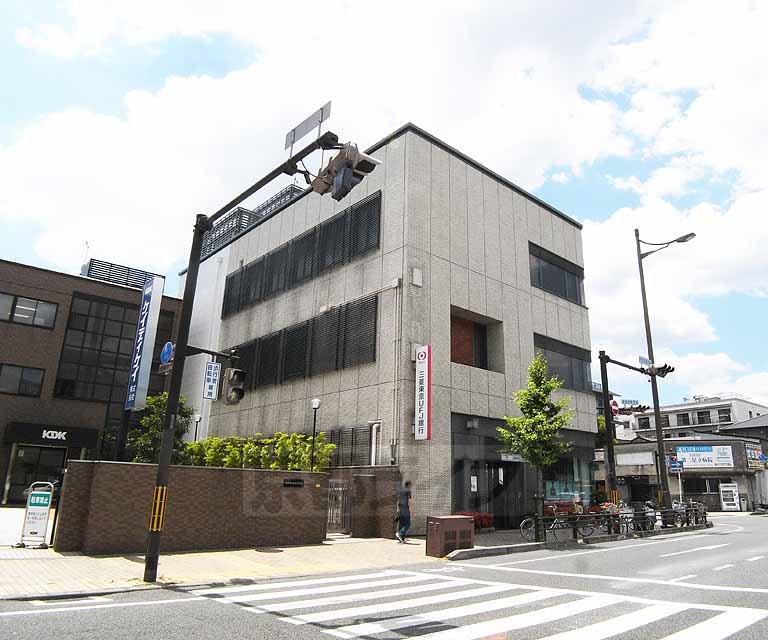 銀行　三菱UFJ銀行　東寺支店（銀行）まで500m