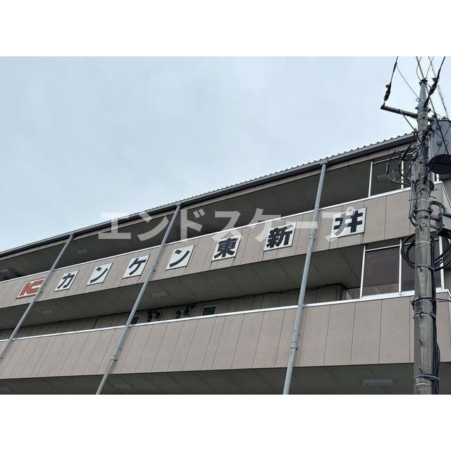 その他　高崎、前橋のお部屋探しはエンドスケープまで！お客様の理想お聞