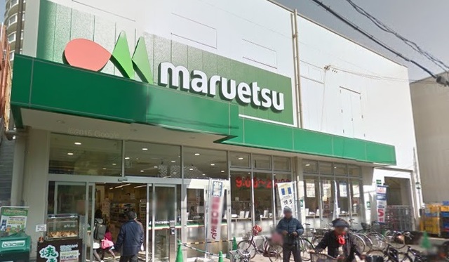 スーパー　マルエツ平間店（スーパー）まで750m