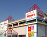 ホームセンター　島忠HOMES(ホームズ) 川崎大師店（ホームセンター）まで2560m