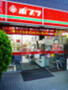 コンビニ　ポプラ 千駄木駅前店（コンビニ）まで465m