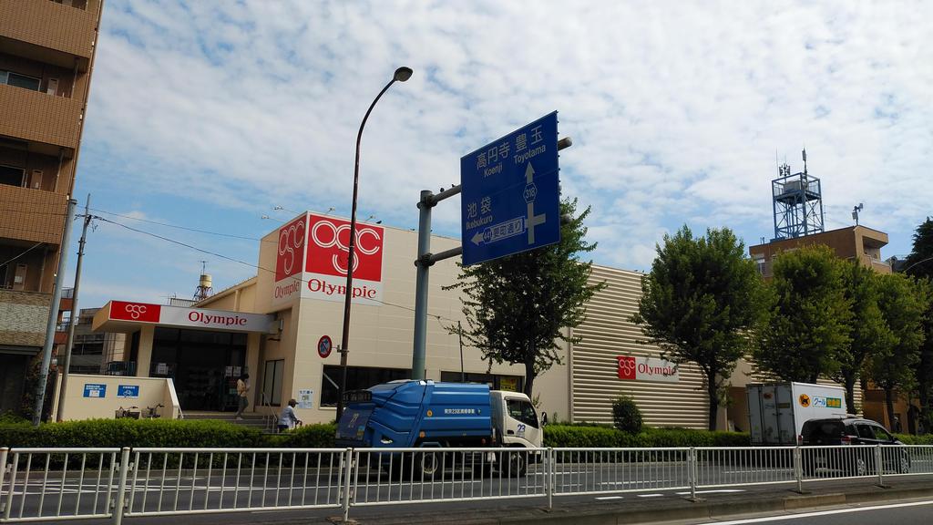 スーパー　Olympic小竹向原店（スーパー）まで559m